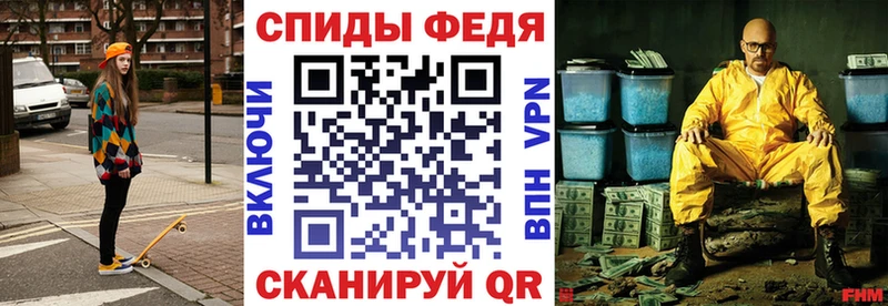 Амфетамин 97% Шумиха