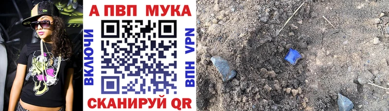 маркетплейс официальный сайт  закладки  Шумиха  Alpha-PVP СК КРИС 