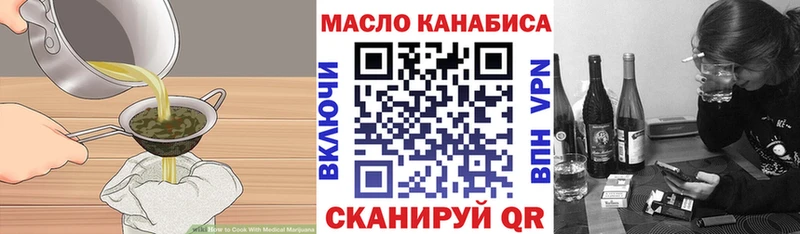 купить  сайты  Шумиха  Cannafood марихуана 