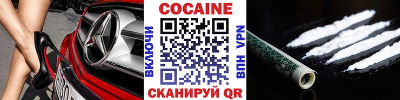 COCAIN Fish Scale  магазин  наркотиков  Шумиха 