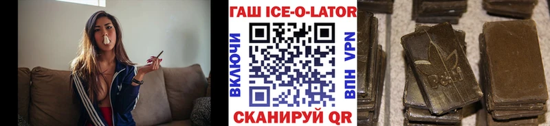ГАШИШ индика сатива  площадка наркотические препараты  Шумиха  hydra  