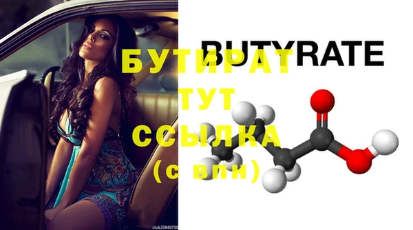 бутик Алексеевка
