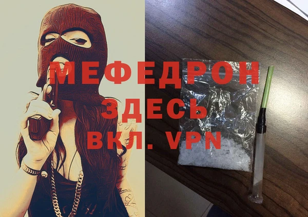 mdpv Алзамай