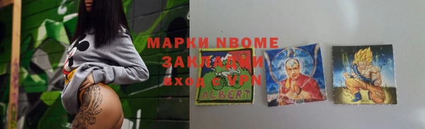 mdpv Алзамай