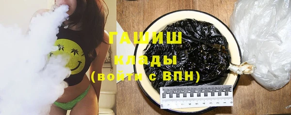 марихуана Алексин