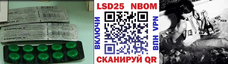 Лсд 25 экстази ecstasy  блэк спрут зеркало  Шумиха 