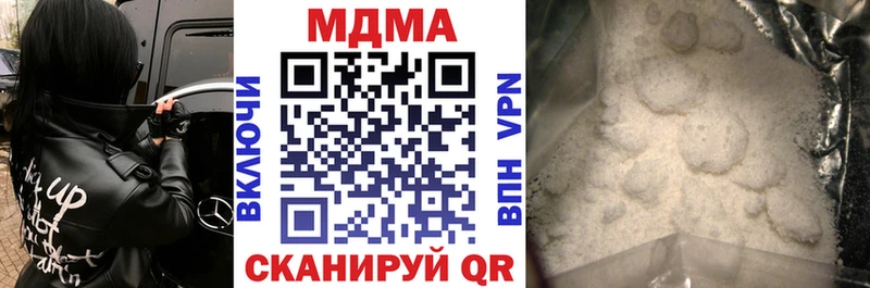 MDMA VHQ  ОМГ ОМГ вход  Шумиха 