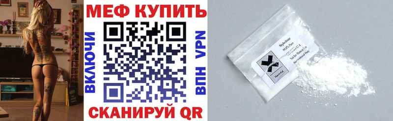 МЯУ-МЯУ mephedrone  Шумиха 