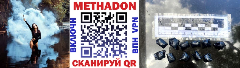 Метадон VHQ  Шумиха 