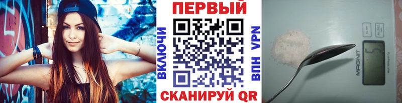 Первитин пудра  Шумиха 