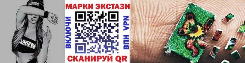 Марки NBOMe 1500мкг  Шумиха 