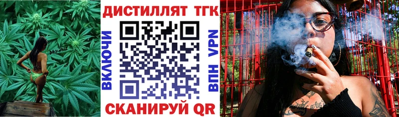 где можно купить наркотик  Шумиха  ТГК жижа 